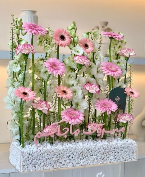 🌸 Elegant Arabic Bloom Box