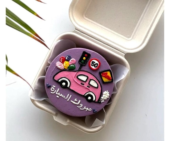 Congratulations on Your New Car – Mini Bento Cake