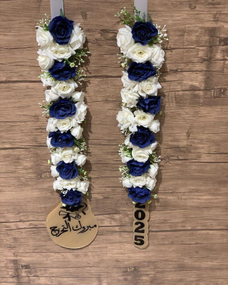 Royal Blue & White Graduation Garland 🎓